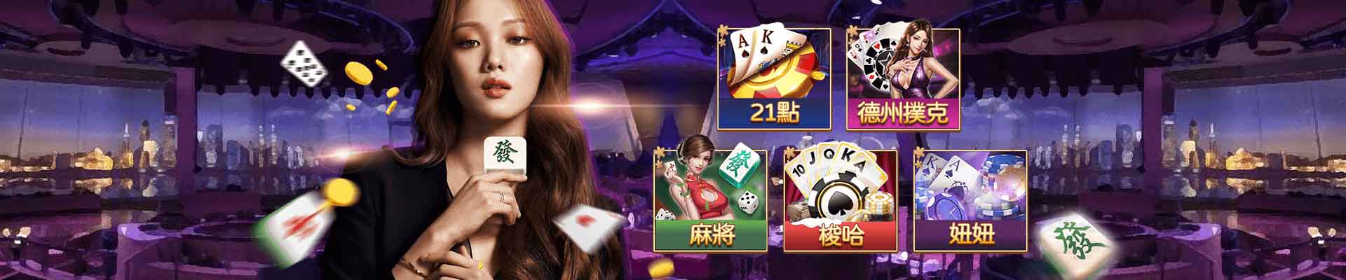 i88娛樂城遊戲平台